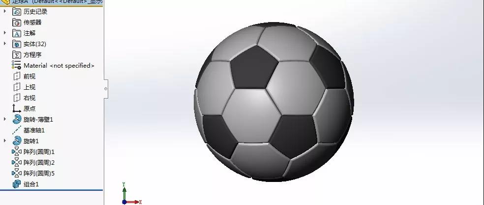 SolidWorks用七步畫出一個足球1 SolidWorks用七步畫出一個足球1