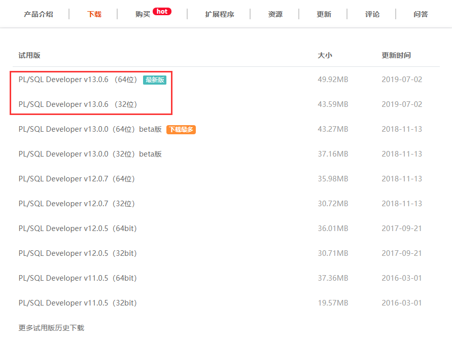 1564555895.png QQ截圖20190731143013.png