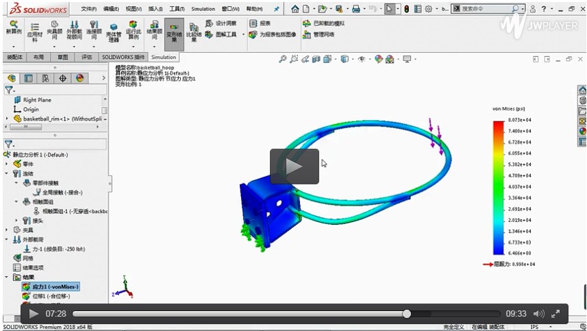 螺栓類型的功能說明和注意事項操作視頻