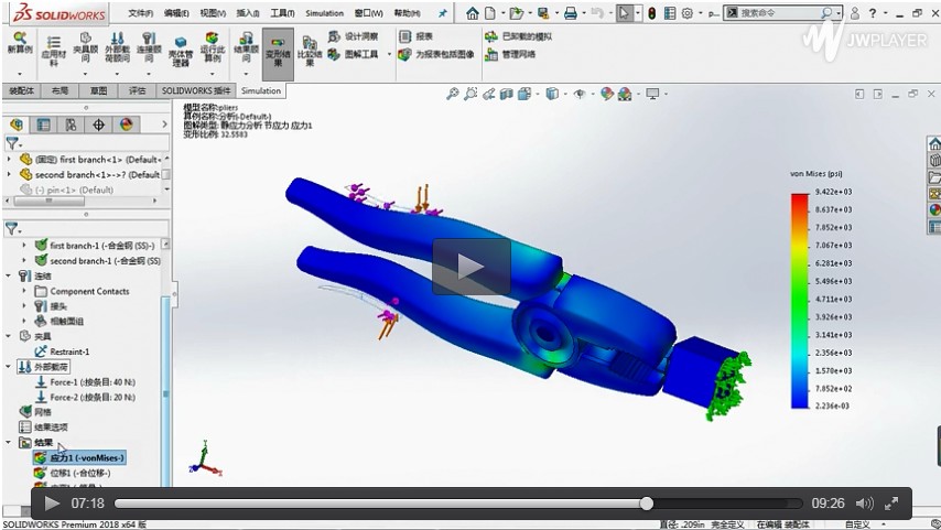 功能說明和注意事項操作視頻