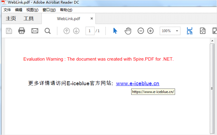 PDF管理控件Spire.PDF使用教程:如何添加、更新和刪除超鏈接 PDF管理控件Spire.PDF使用教程:如何添加、更新和刪除超鏈接