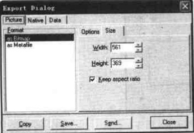 圖6.導出圖表對話框 圖6.導出圖表對話框