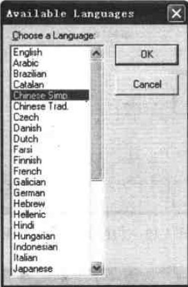 圖8.可用語言對話框 圖8.可用語言對話框