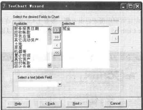 圖8.選擇圖表中序列所用字段 圖8.選擇圖表中序列所用字段