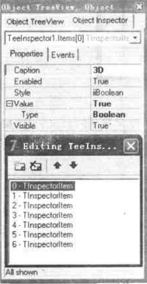 對象編輯窗口 對象編輯窗口