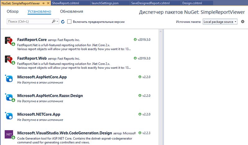如何在PHP應用程序中使用FastReport報表|第1部分 如何在PHP應用程序中使用FastReport報表|第1部分