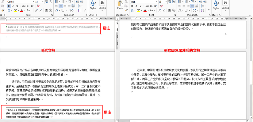 Word .NET庫組件Spire.Doc系列教程:添加和刪除腳注尾注 Word .NET庫組件Spire.Doc系列教程:添加和刪除腳注尾注