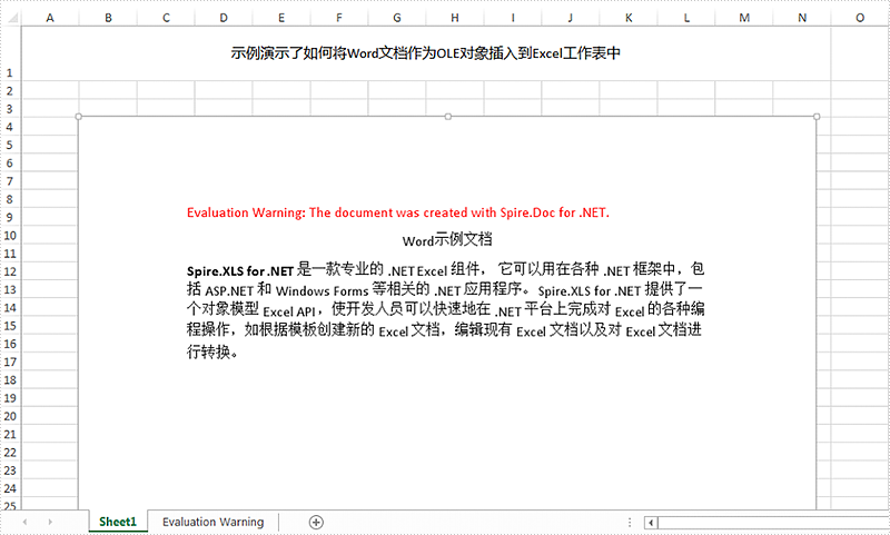 1573183550.png Insert-OLE-Object-in-Excel.png