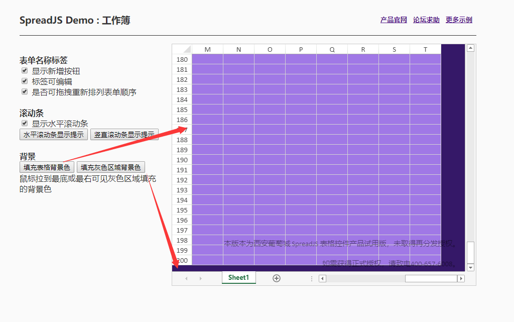 SpreadJS新人入門學習(二):認識工作簿(上) SpreadJS新人入門學習(二):認識工作簿(上)