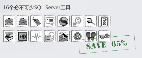 SQL Toolbelt包含16個必不可少SQL Server工具