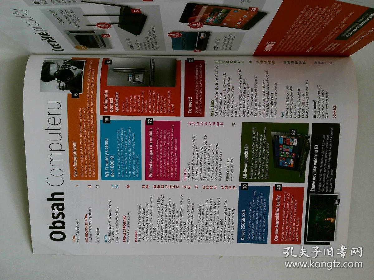 捷克期刊雜志 探索外文原版電子產(chǎn)品領域的獨特視角