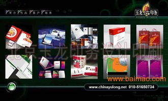 北京設(shè)計(jì)印刷行業(yè)全覽 從樣本畫冊(cè)到文化用品的品質(zhì)與價(jià)格探析